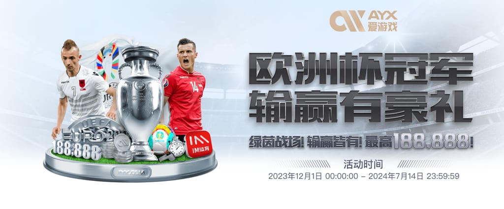 买球的app软件下载官方安装版