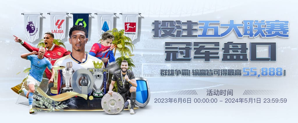 买球的app软件下载官方安装版