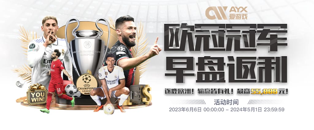 买球的app软件下载官方版