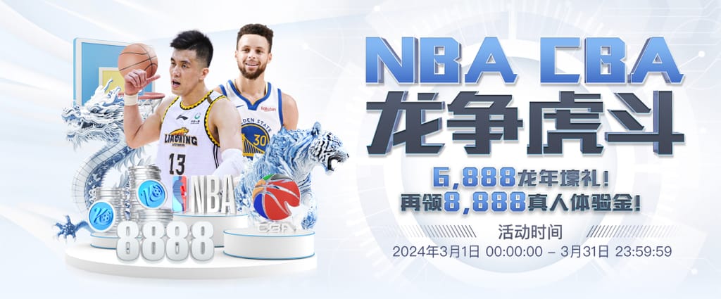 买球的app软件下载试玩版