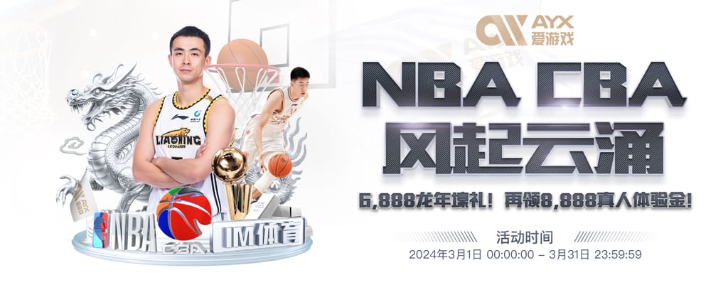 买球的app软件下载官网安卓版