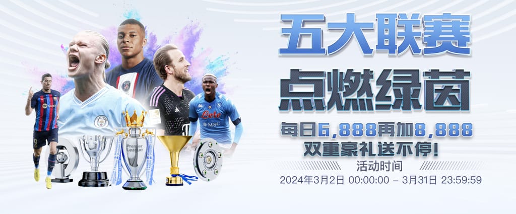 买球的app软件下载豪华版