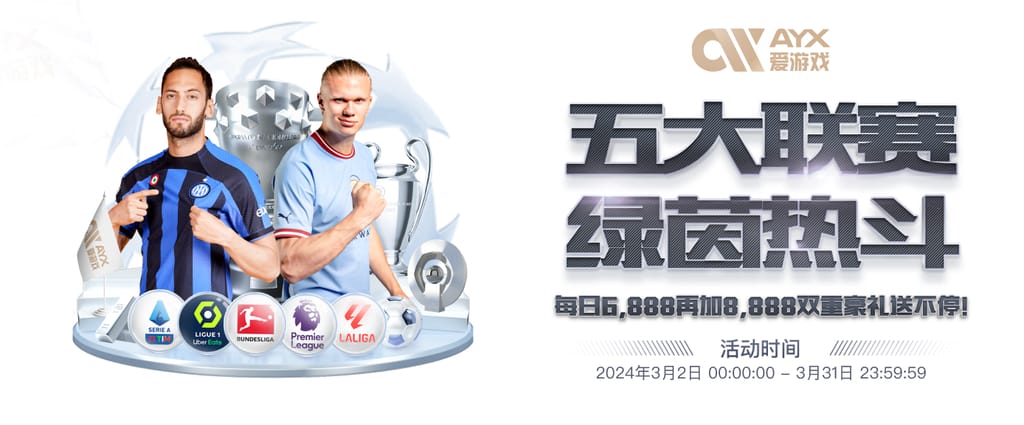 买球的app软件下载官方安装版