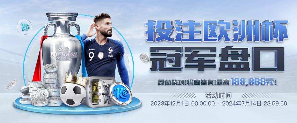 买球的app软件下载集合版