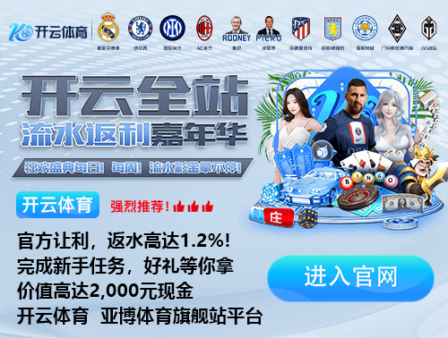 买球的app软件下载官方版