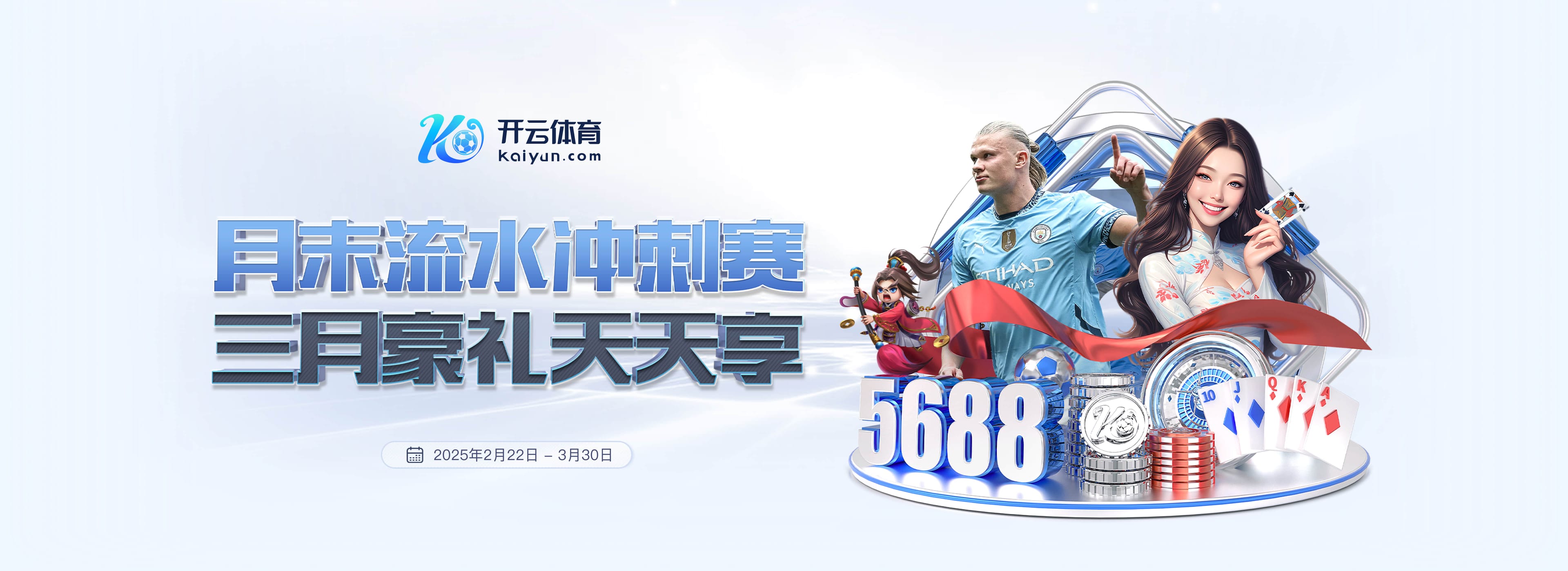 罗马诺:34岁拉姆塞与墨西哥美洲狮解约,再次成为自由球员